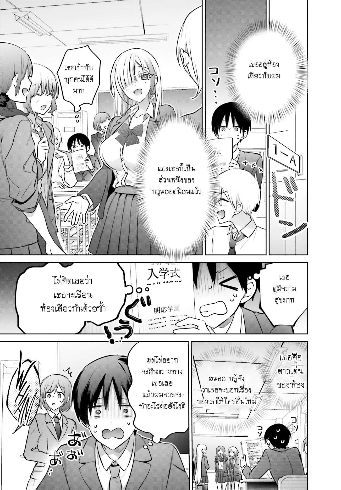 Manga-lc-com อ่านมังงะ อ่านการ์ตูน ออนไลน์ ฟรี Boku to kimi ga Fuufu ni Naru made ตอนที่ 1 2 3 4 5 6 7 8 9 10 11 12 13 14 ฟรี ไม่มีโฆษณา Manga-lc - อ่าน มังงะ อ่าน การ์ตูน ออนไลน์ อ่านมังงะ ฟรี