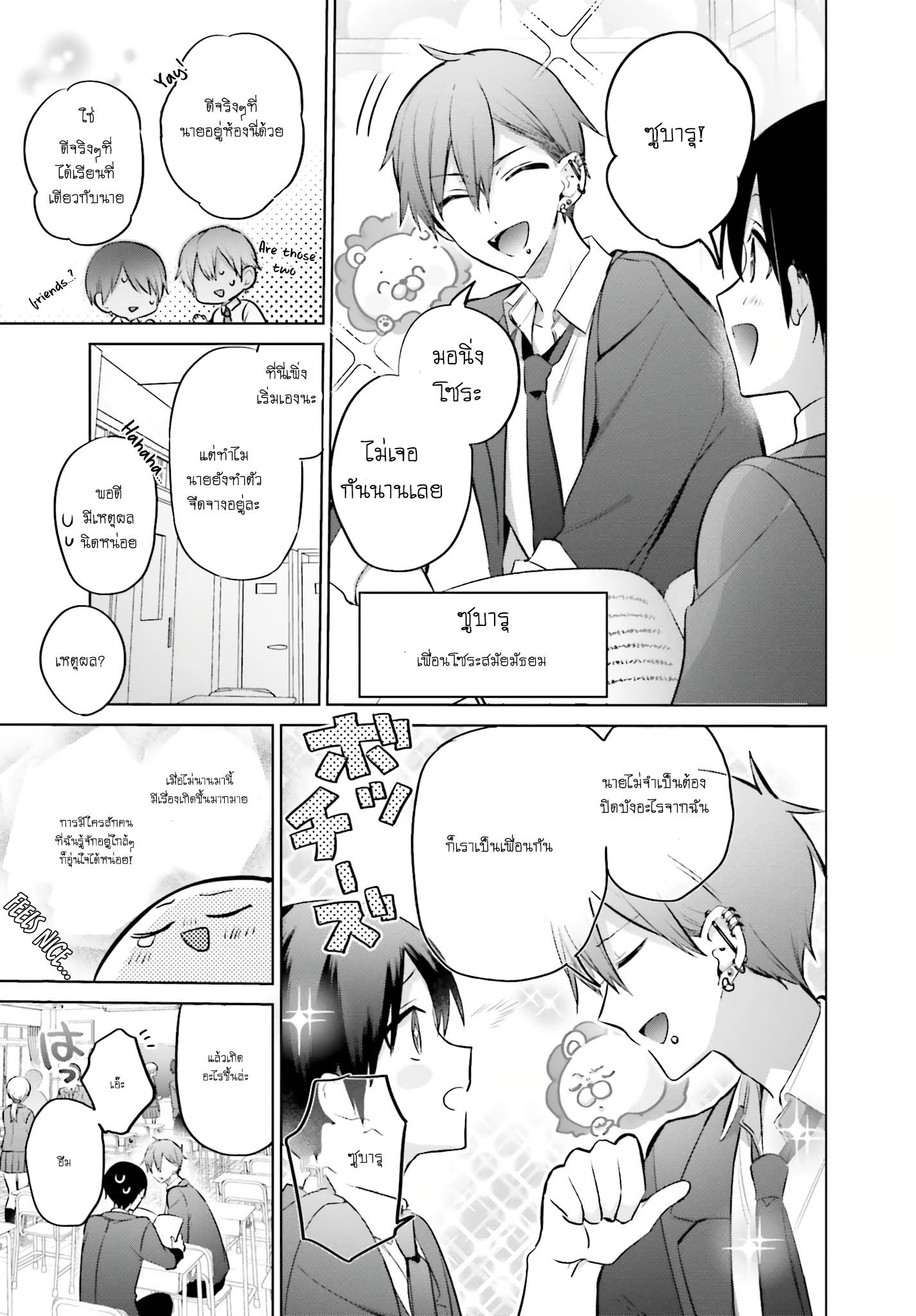 Manga-lc-com อ่านมังงะ อ่านการ์ตูน ออนไลน์ ฟรี Boku to kimi ga Fuufu ni Naru made ตอนที่ 1 2 3 4 5 6 7 8 9 10 11 12 13 14 ฟรี ไม่มีโฆษณา Manga-lc - อ่าน มังงะ อ่าน การ์ตูน ออนไลน์ อ่านมังงะ ฟรี