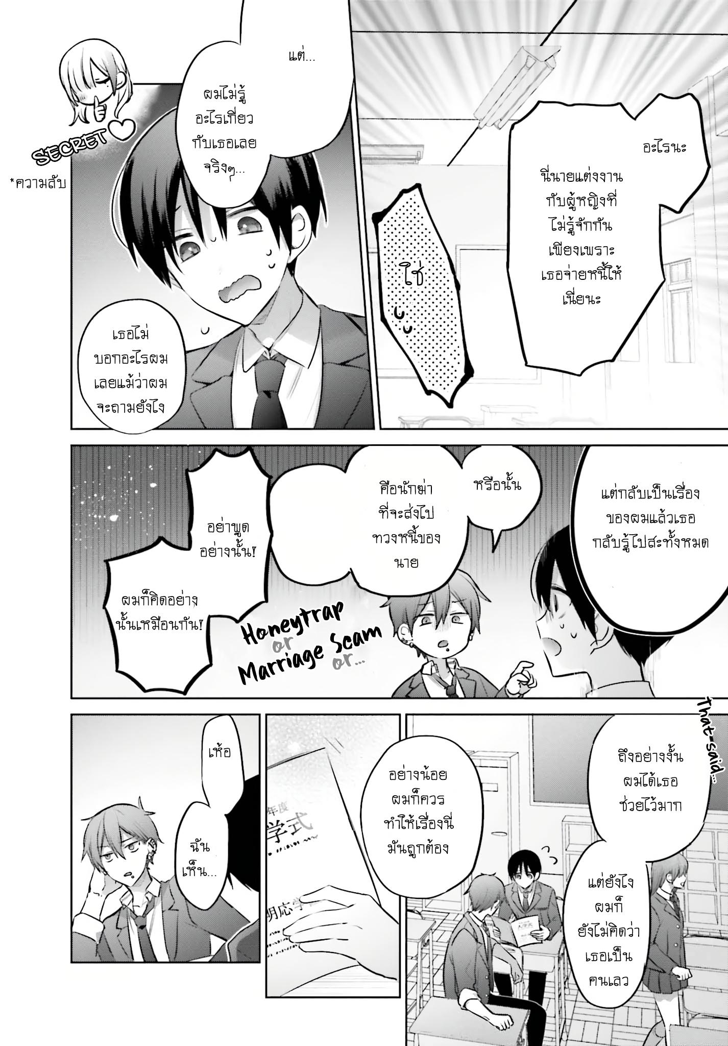 Manga-lc-com อ่านมังงะ อ่านการ์ตูน ออนไลน์ ฟรี Boku to kimi ga Fuufu ni Naru made ตอนที่ 1 2 3 4 5 6 7 8 9 10 11 12 13 14 ฟรี ไม่มีโฆษณา Manga-lc - อ่าน มังงะ อ่าน การ์ตูน ออนไลน์ อ่านมังงะ ฟรี