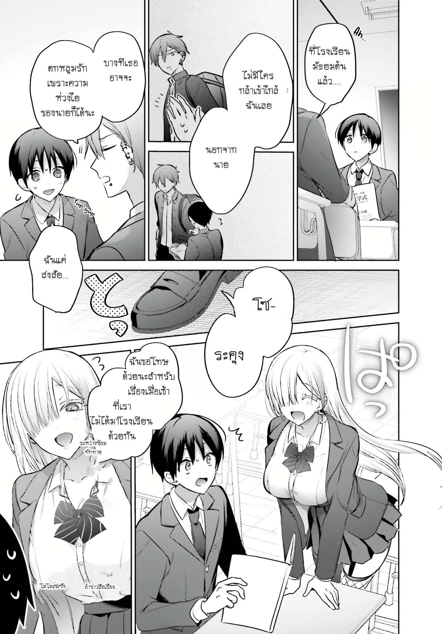 Manga-lc-com อ่านมังงะ อ่านการ์ตูน ออนไลน์ ฟรี Boku to kimi ga Fuufu ni Naru made ตอนที่ 1 2 3 4 5 6 7 8 9 10 11 12 13 14 ฟรี ไม่มีโฆษณา Manga-lc - อ่าน มังงะ อ่าน การ์ตูน ออนไลน์ อ่านมังงะ ฟรี