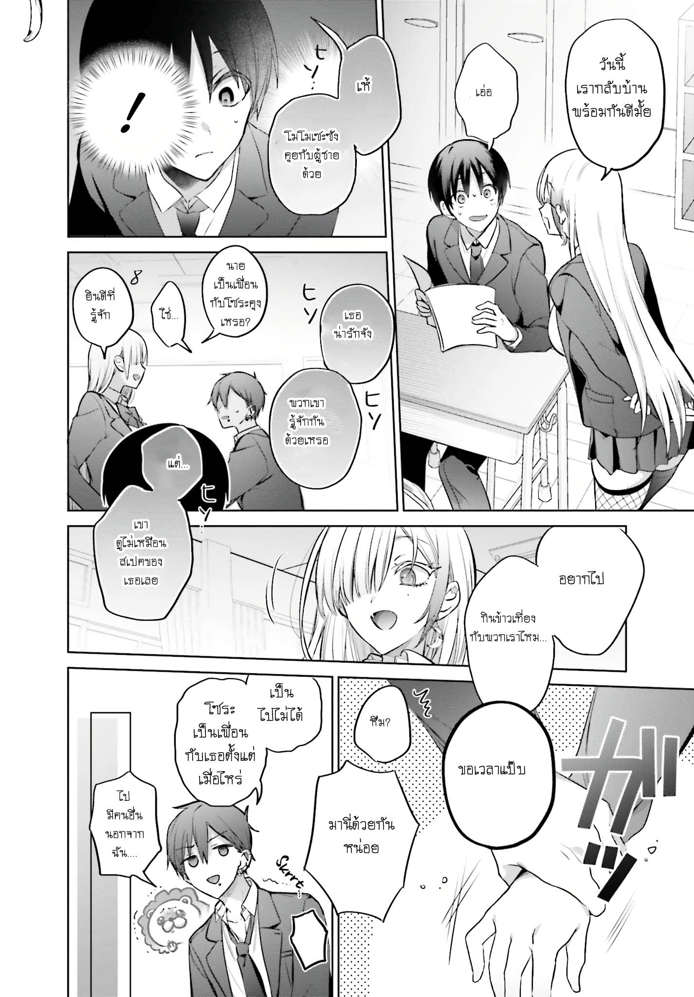Manga-lc-com อ่านมังงะ อ่านการ์ตูน ออนไลน์ ฟรี Boku to kimi ga Fuufu ni Naru made ตอนที่ 1 2 3 4 5 6 7 8 9 10 11 12 13 14 ฟรี ไม่มีโฆษณา Manga-lc - อ่าน มังงะ อ่าน การ์ตูน ออนไลน์ อ่านมังงะ ฟรี