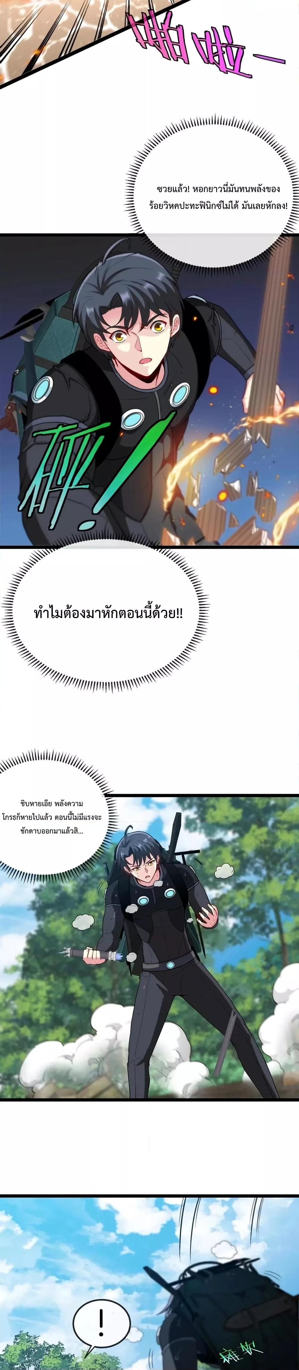 Manga-lc-com อ่านมังงะ อ่านการ์ตูน ออนไลน์ ฟรี SuperGodSyste ตอนที่ 1 2 3 4 5 6 7 8 9 10 11 12 13 14 ฟรี ไม่มีโฆษณา Manga-lc - อ่าน มังงะ อ่าน การ์ตูน ออนไลน์ อ่านมังงะ ฟรี