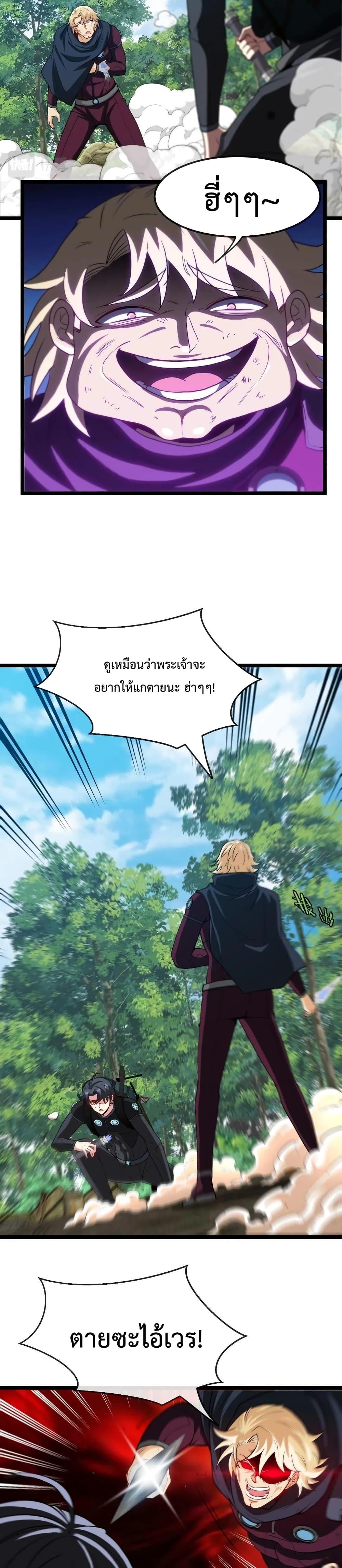 Manga-lc-com อ่านมังงะ อ่านการ์ตูน ออนไลน์ ฟรี SuperGodSyste ตอนที่ 1 2 3 4 5 6 7 8 9 10 11 12 13 14 ฟรี ไม่มีโฆษณา Manga-lc - อ่าน มังงะ อ่าน การ์ตูน ออนไลน์ อ่านมังงะ ฟรี