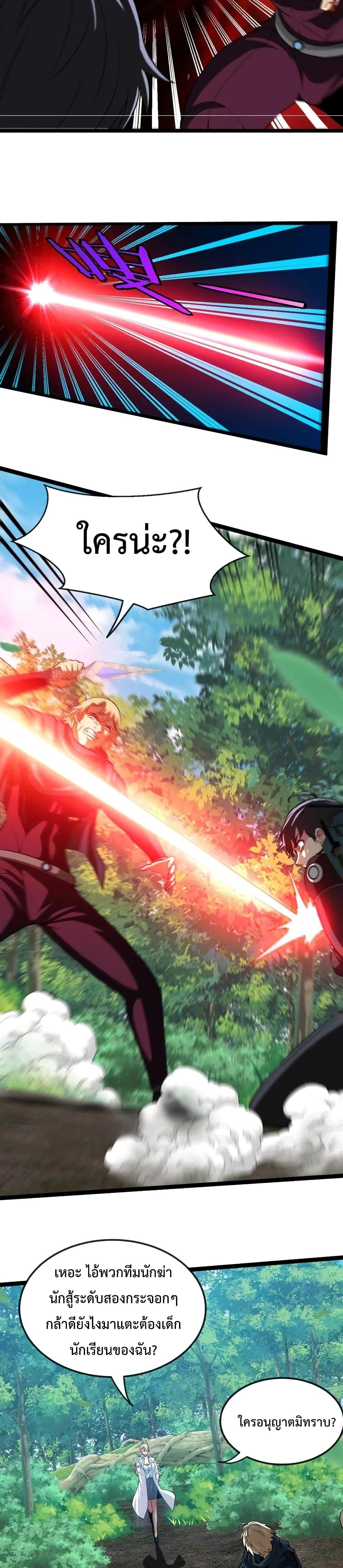 Manga-lc-com อ่านมังงะ อ่านการ์ตูน ออนไลน์ ฟรี SuperGodSyste ตอนที่ 1 2 3 4 5 6 7 8 9 10 11 12 13 14 ฟรี ไม่มีโฆษณา Manga-lc - อ่าน มังงะ อ่าน การ์ตูน ออนไลน์ อ่านมังงะ ฟรี