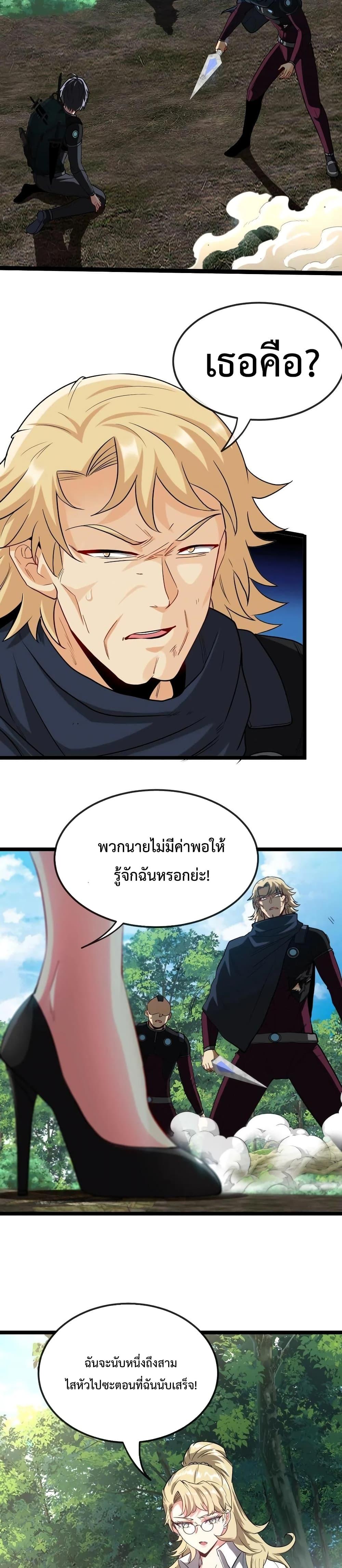 Manga-lc-com อ่านมังงะ อ่านการ์ตูน ออนไลน์ ฟรี SuperGodSyste ตอนที่ 1 2 3 4 5 6 7 8 9 10 11 12 13 14 ฟรี ไม่มีโฆษณา Manga-lc - อ่าน มังงะ อ่าน การ์ตูน ออนไลน์ อ่านมังงะ ฟรี