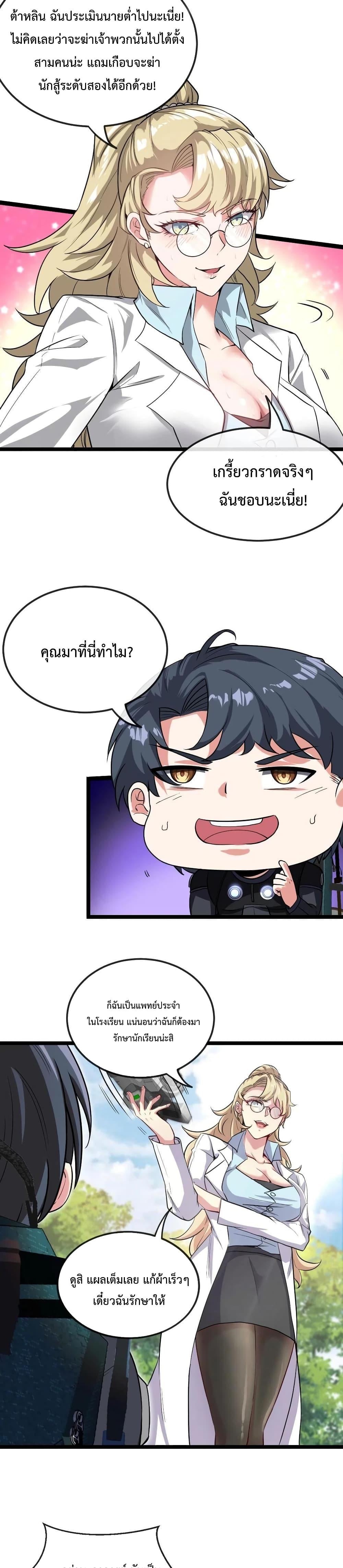 Manga-lc-com อ่านมังงะ อ่านการ์ตูน ออนไลน์ ฟรี SuperGodSyste ตอนที่ 1 2 3 4 5 6 7 8 9 10 11 12 13 14 ฟรี ไม่มีโฆษณา Manga-lc - อ่าน มังงะ อ่าน การ์ตูน ออนไลน์ อ่านมังงะ ฟรี