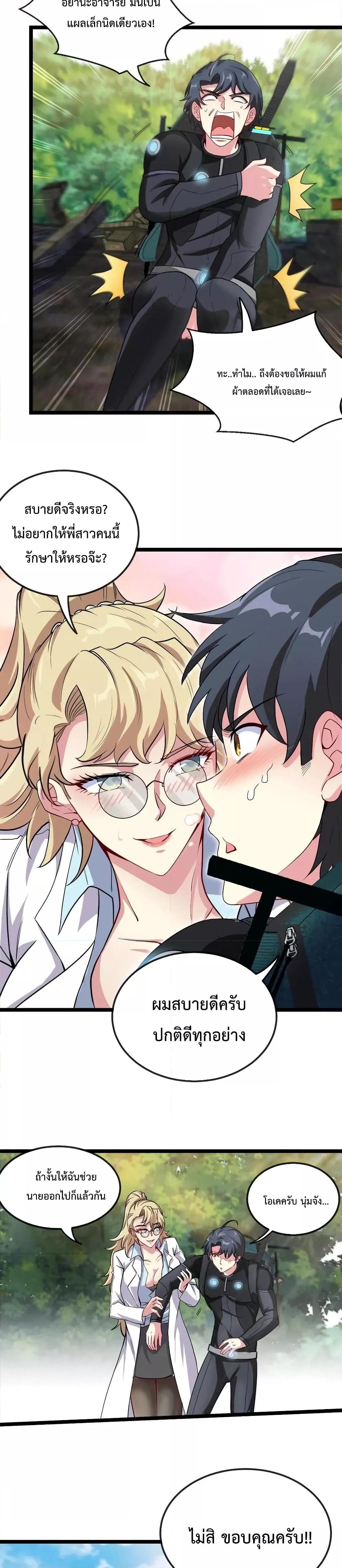 Manga-lc-com อ่านมังงะ อ่านการ์ตูน ออนไลน์ ฟรี SuperGodSyste ตอนที่ 1 2 3 4 5 6 7 8 9 10 11 12 13 14 ฟรี ไม่มีโฆษณา Manga-lc - อ่าน มังงะ อ่าน การ์ตูน ออนไลน์ อ่านมังงะ ฟรี