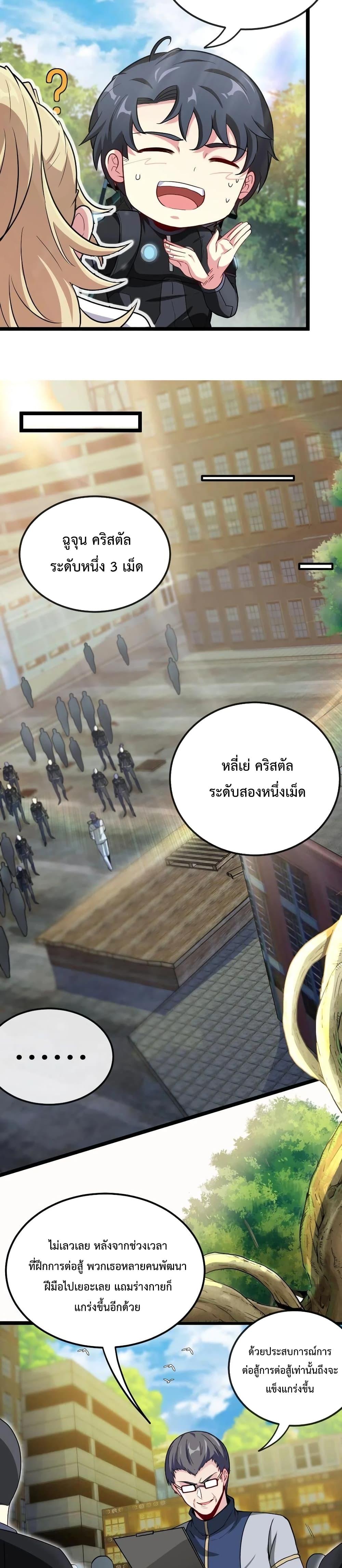 Manga-lc-com อ่านมังงะ อ่านการ์ตูน ออนไลน์ ฟรี SuperGodSyste ตอนที่ 1 2 3 4 5 6 7 8 9 10 11 12 13 14 ฟรี ไม่มีโฆษณา Manga-lc - อ่าน มังงะ อ่าน การ์ตูน ออนไลน์ อ่านมังงะ ฟรี