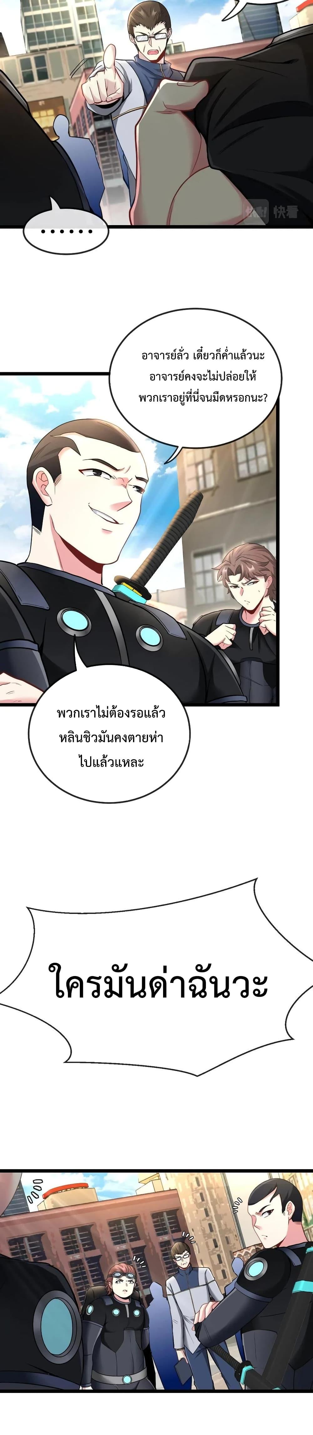 Manga-lc-com อ่านมังงะ อ่านการ์ตูน ออนไลน์ ฟรี SuperGodSyste ตอนที่ 1 2 3 4 5 6 7 8 9 10 11 12 13 14 ฟรี ไม่มีโฆษณา Manga-lc - อ่าน มังงะ อ่าน การ์ตูน ออนไลน์ อ่านมังงะ ฟรี