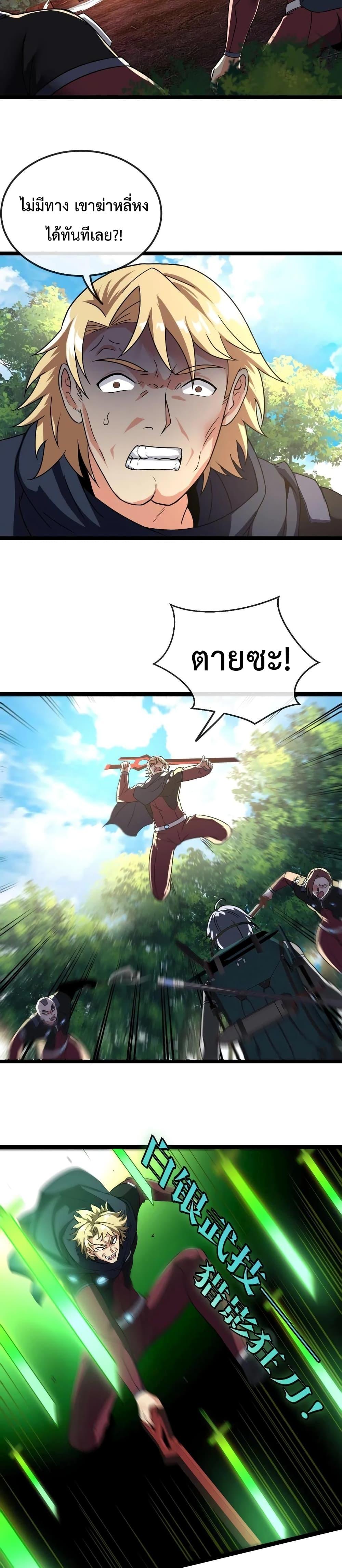 Manga-lc-com อ่านมังงะ อ่านการ์ตูน ออนไลน์ ฟรี SuperGodSyste ตอนที่ 1 2 3 4 5 6 7 8 9 10 11 12 13 14 ฟรี ไม่มีโฆษณา Manga-lc - อ่าน มังงะ อ่าน การ์ตูน ออนไลน์ อ่านมังงะ ฟรี