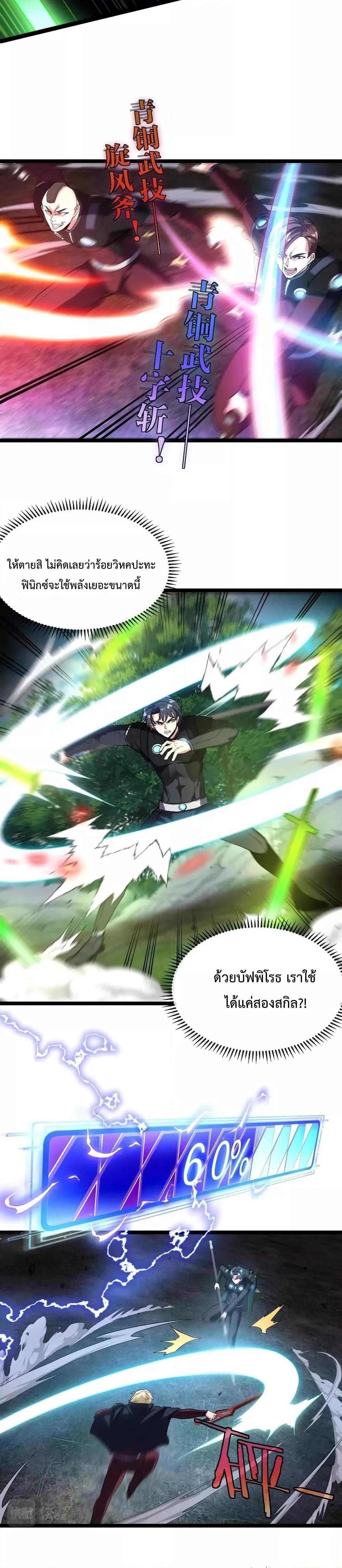 Manga-lc-com อ่านมังงะ อ่านการ์ตูน ออนไลน์ ฟรี SuperGodSyste ตอนที่ 1 2 3 4 5 6 7 8 9 10 11 12 13 14 ฟรี ไม่มีโฆษณา Manga-lc - อ่าน มังงะ อ่าน การ์ตูน ออนไลน์ อ่านมังงะ ฟรี