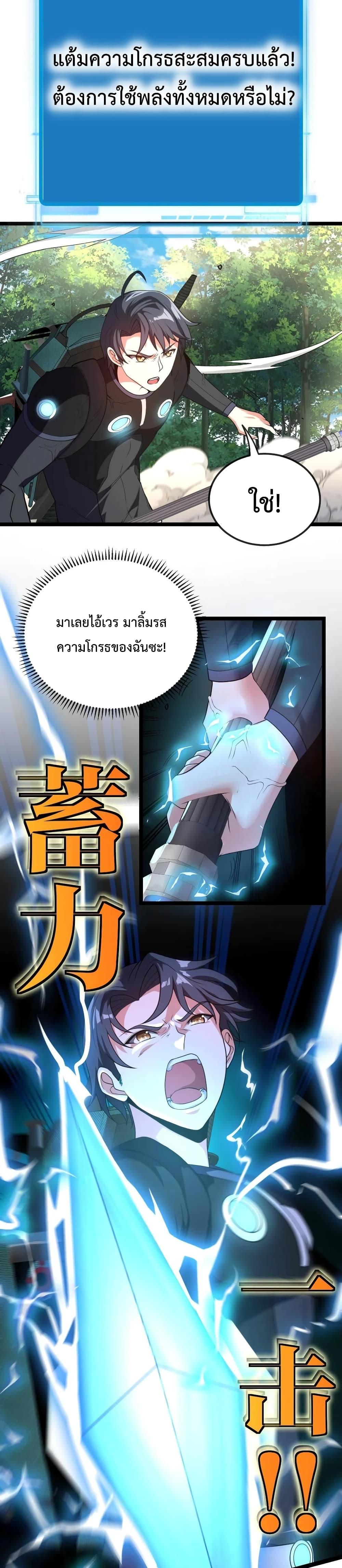 Manga-lc-com อ่านมังงะ อ่านการ์ตูน ออนไลน์ ฟรี SuperGodSyste ตอนที่ 1 2 3 4 5 6 7 8 9 10 11 12 13 14 ฟรี ไม่มีโฆษณา Manga-lc - อ่าน มังงะ อ่าน การ์ตูน ออนไลน์ อ่านมังงะ ฟรี