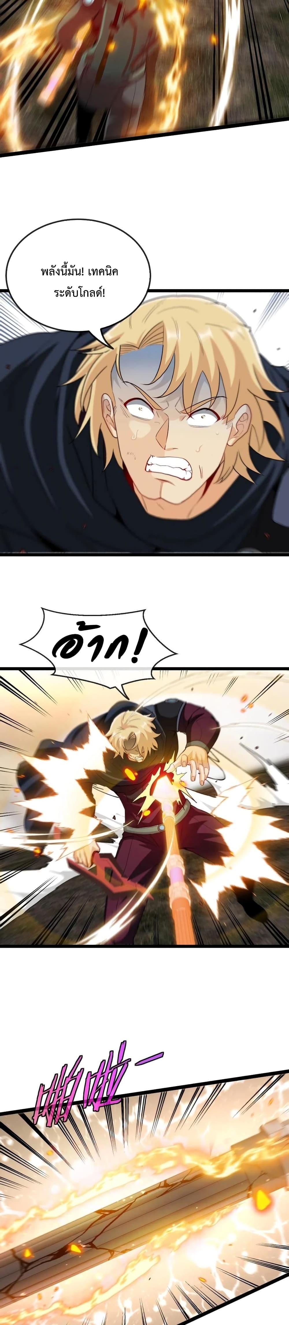 Manga-lc-com อ่านมังงะ อ่านการ์ตูน ออนไลน์ ฟรี SuperGodSyste ตอนที่ 1 2 3 4 5 6 7 8 9 10 11 12 13 14 ฟรี ไม่มีโฆษณา Manga-lc - อ่าน มังงะ อ่าน การ์ตูน ออนไลน์ อ่านมังงะ ฟรี