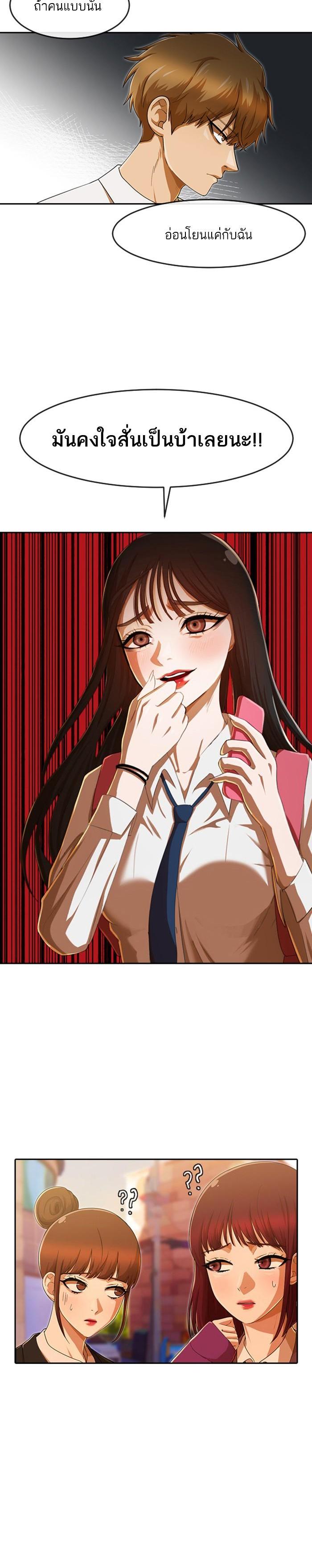 Manga-lc-com อ่านมังงะ อ่านการ์ตูน ออนไลน์ ฟรี Random Chat สาวจากแรนดอมแชต ตอนที่ 1 2 3 4 5 6 7 8 9 10 11 12 13 14 ฟรี ไม่มีโฆษณา Manga-lc - อ่าน มังงะ อ่าน การ์ตูน ออนไลน์ อ่านมังงะ ฟรี