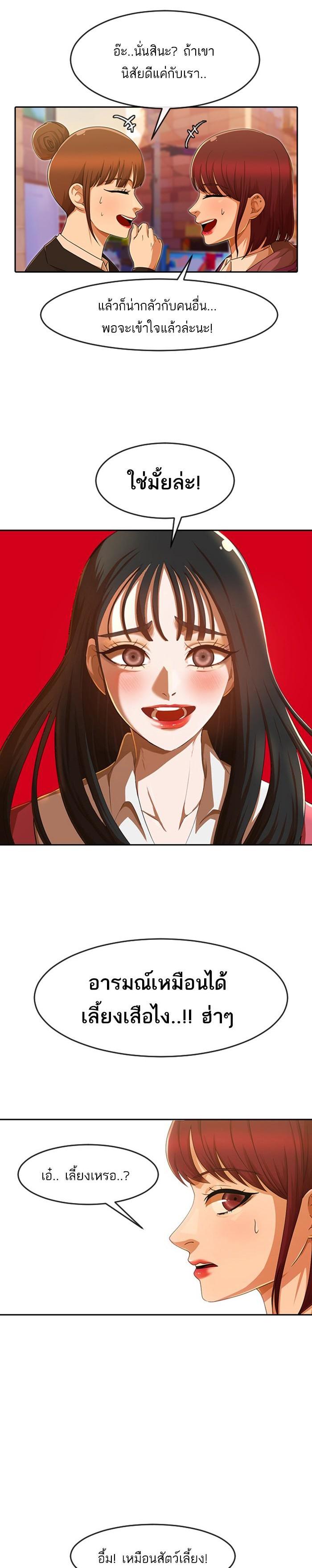 Manga-lc-com อ่านมังงะ อ่านการ์ตูน ออนไลน์ ฟรี Random Chat สาวจากแรนดอมแชต ตอนที่ 1 2 3 4 5 6 7 8 9 10 11 12 13 14 ฟรี ไม่มีโฆษณา Manga-lc - อ่าน มังงะ อ่าน การ์ตูน ออนไลน์ อ่านมังงะ ฟรี