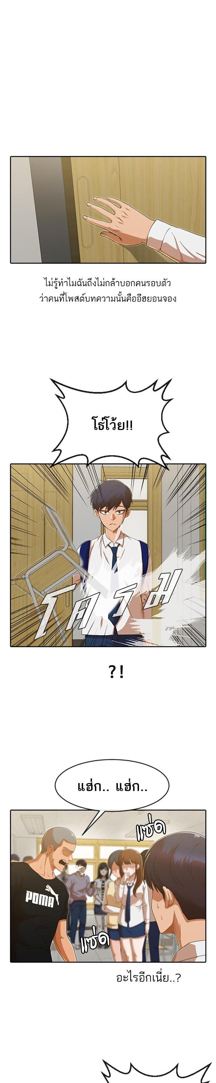 Manga-lc-com อ่านมังงะ อ่านการ์ตูน ออนไลน์ ฟรี Random Chat สาวจากแรนดอมแชต ตอนที่ 1 2 3 4 5 6 7 8 9 10 11 12 13 14 ฟรี ไม่มีโฆษณา Manga-lc - อ่าน มังงะ อ่าน การ์ตูน ออนไลน์ อ่านมังงะ ฟรี