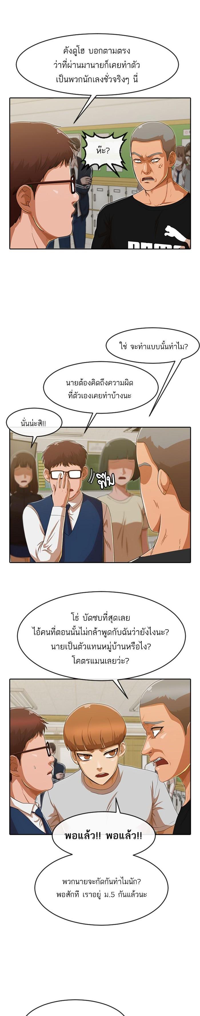 Manga-lc-com อ่านมังงะ อ่านการ์ตูน ออนไลน์ ฟรี Random Chat สาวจากแรนดอมแชต ตอนที่ 1 2 3 4 5 6 7 8 9 10 11 12 13 14 ฟรี ไม่มีโฆษณา Manga-lc - อ่าน มังงะ อ่าน การ์ตูน ออนไลน์ อ่านมังงะ ฟรี