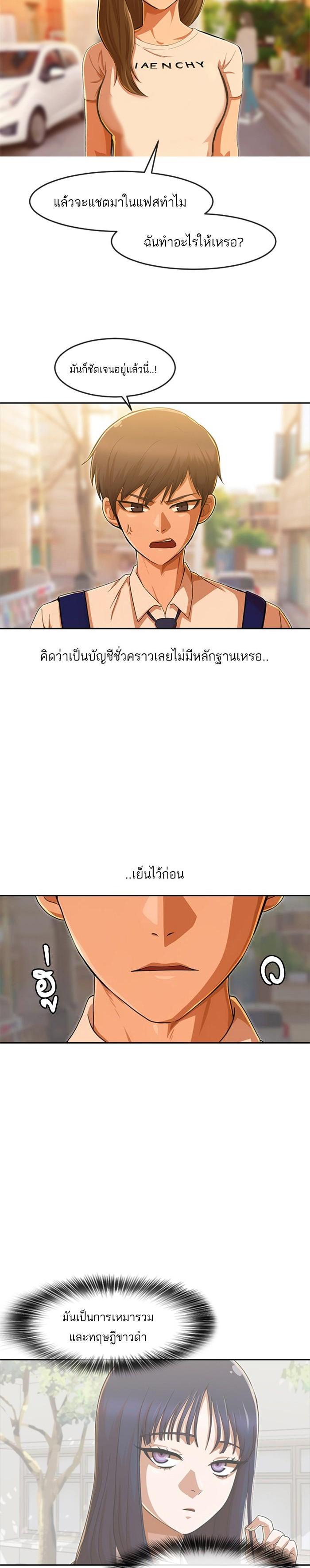 Manga-lc-com อ่านมังงะ อ่านการ์ตูน ออนไลน์ ฟรี Random Chat สาวจากแรนดอมแชต ตอนที่ 1 2 3 4 5 6 7 8 9 10 11 12 13 14 ฟรี ไม่มีโฆษณา Manga-lc - อ่าน มังงะ อ่าน การ์ตูน ออนไลน์ อ่านมังงะ ฟรี