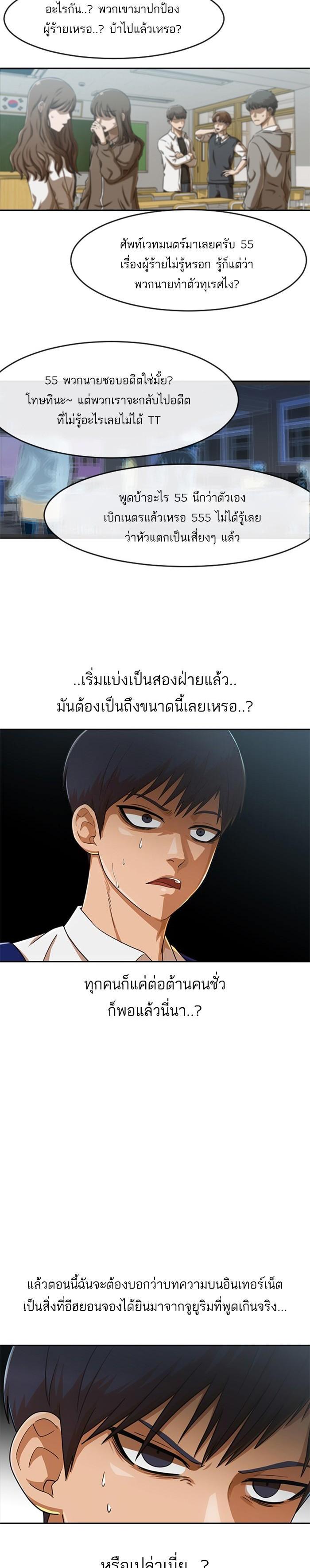 Manga-lc-com อ่านมังงะ อ่านการ์ตูน ออนไลน์ ฟรี Random Chat สาวจากแรนดอมแชต ตอนที่ 1 2 3 4 5 6 7 8 9 10 11 12 13 14 ฟรี ไม่มีโฆษณา Manga-lc - อ่าน มังงะ อ่าน การ์ตูน ออนไลน์ อ่านมังงะ ฟรี