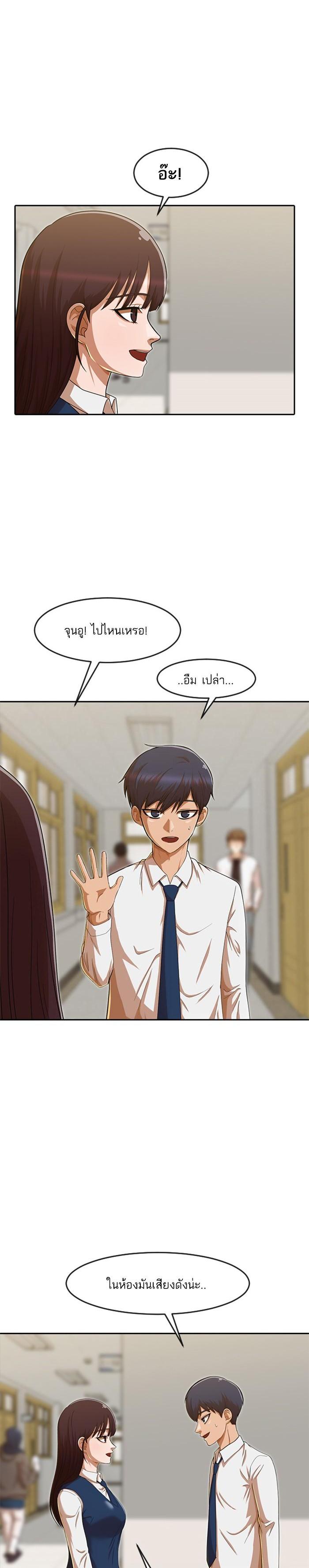 Manga-lc-com อ่านมังงะ อ่านการ์ตูน ออนไลน์ ฟรี Random Chat สาวจากแรนดอมแชต ตอนที่ 1 2 3 4 5 6 7 8 9 10 11 12 13 14 ฟรี ไม่มีโฆษณา Manga-lc - อ่าน มังงะ อ่าน การ์ตูน ออนไลน์ อ่านมังงะ ฟรี