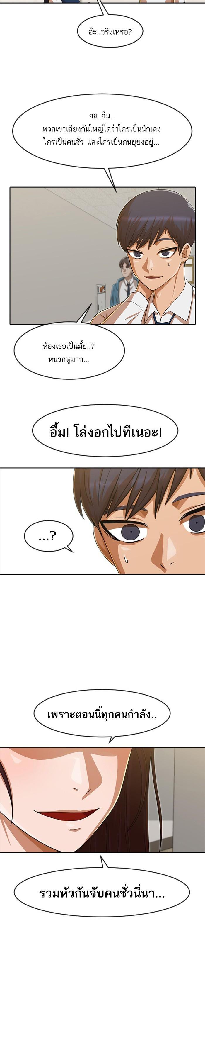 Manga-lc-com อ่านมังงะ อ่านการ์ตูน ออนไลน์ ฟรี Random Chat สาวจากแรนดอมแชต ตอนที่ 1 2 3 4 5 6 7 8 9 10 11 12 13 14 ฟรี ไม่มีโฆษณา Manga-lc - อ่าน มังงะ อ่าน การ์ตูน ออนไลน์ อ่านมังงะ ฟรี