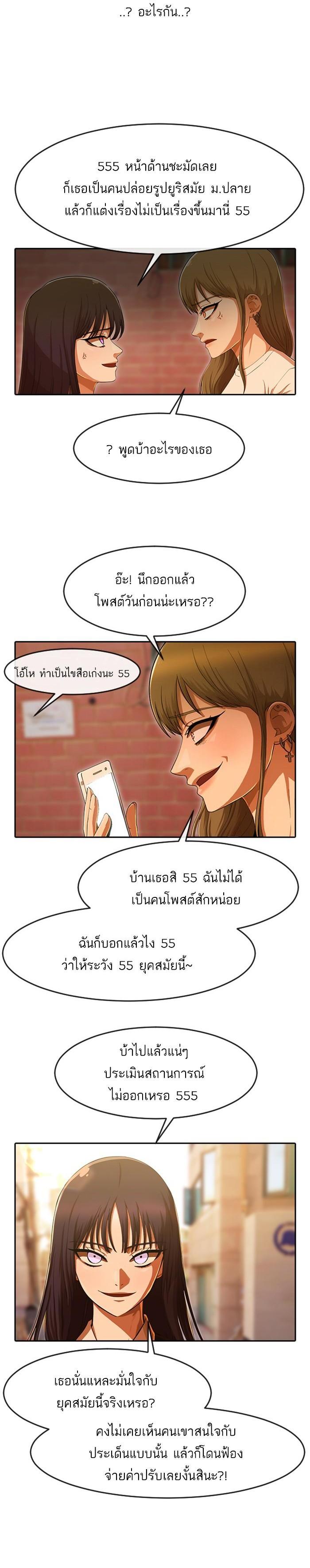 Manga-lc-com อ่านมังงะ อ่านการ์ตูน ออนไลน์ ฟรี Random Chat สาวจากแรนดอมแชต ตอนที่ 1 2 3 4 5 6 7 8 9 10 11 12 13 14 ฟรี ไม่มีโฆษณา Manga-lc - อ่าน มังงะ อ่าน การ์ตูน ออนไลน์ อ่านมังงะ ฟรี