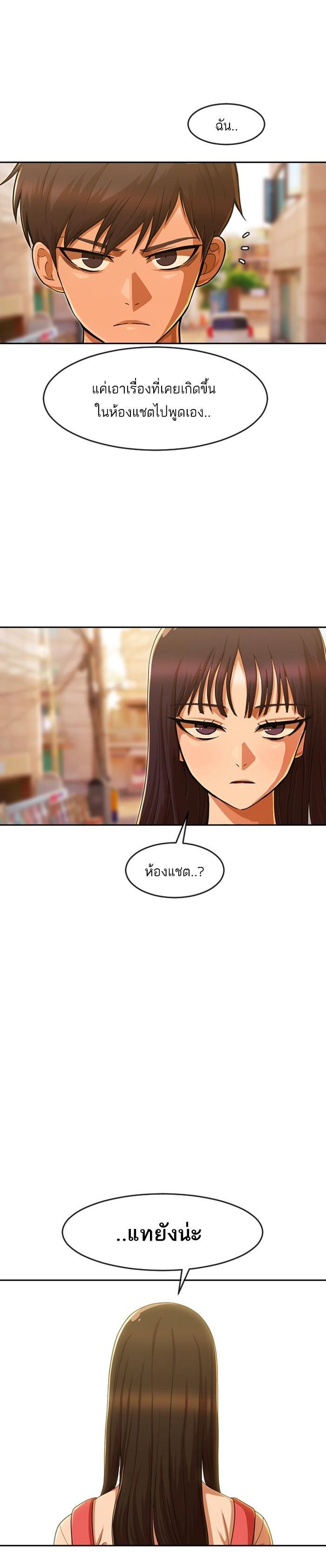 Manga-lc-com อ่านมังงะ อ่านการ์ตูน ออนไลน์ ฟรี Random Chat สาวจากแรนดอมแชต ตอนที่ 1 2 3 4 5 6 7 8 9 10 11 12 13 14 ฟรี ไม่มีโฆษณา Manga-lc - อ่าน มังงะ อ่าน การ์ตูน ออนไลน์ อ่านมังงะ ฟรี