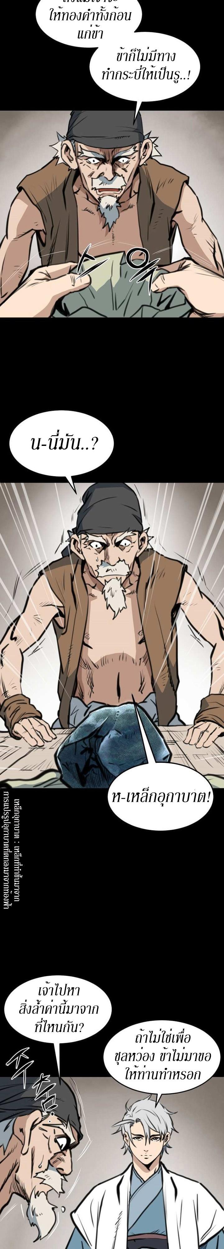 Manga-lc-com อ่านมังงะ อ่านการ์ตูน ออนไลน์ ฟรี Grand General ตอนที่ 1 2 3 4 5 6 7 8 9 10 11 12 13 14 ฟรี ไม่มีโฆษณา Manga-lc - อ่าน มังงะ อ่าน การ์ตูน ออนไลน์ อ่านมังงะ ฟรี