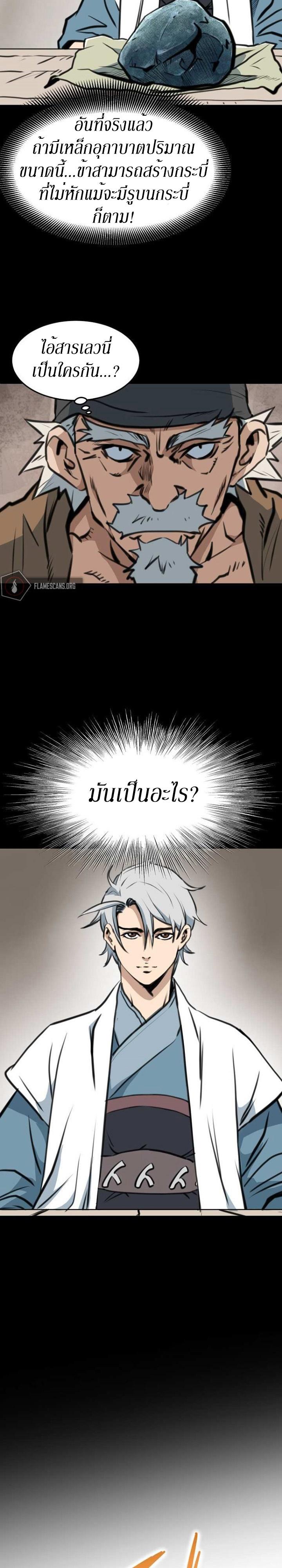 Manga-lc-com อ่านมังงะ อ่านการ์ตูน ออนไลน์ ฟรี Grand General ตอนที่ 1 2 3 4 5 6 7 8 9 10 11 12 13 14 ฟรี ไม่มีโฆษณา Manga-lc - อ่าน มังงะ อ่าน การ์ตูน ออนไลน์ อ่านมังงะ ฟรี