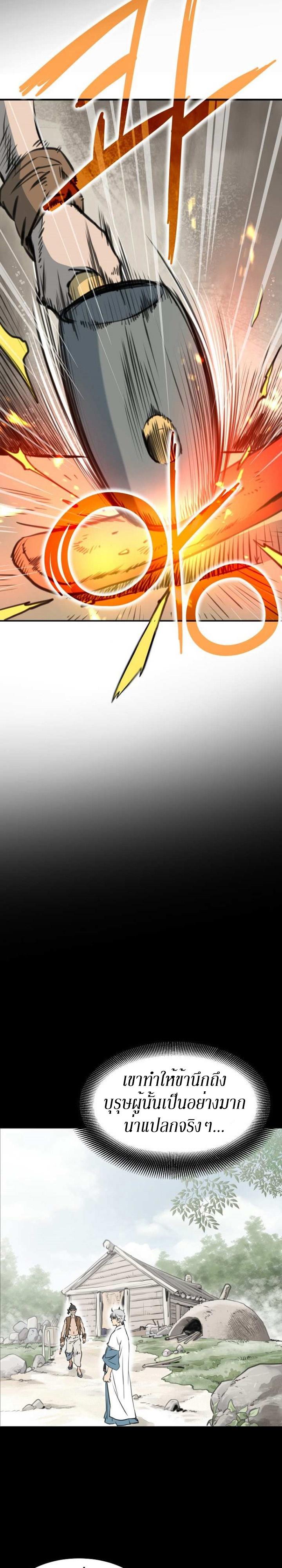 Manga-lc-com อ่านมังงะ อ่านการ์ตูน ออนไลน์ ฟรี Grand General ตอนที่ 1 2 3 4 5 6 7 8 9 10 11 12 13 14 ฟรี ไม่มีโฆษณา Manga-lc - อ่าน มังงะ อ่าน การ์ตูน ออนไลน์ อ่านมังงะ ฟรี