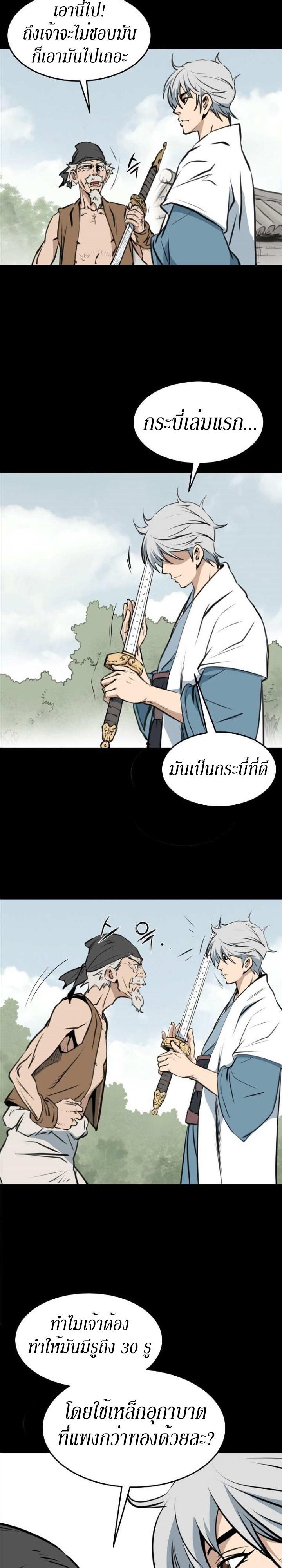 Manga-lc-com อ่านมังงะ อ่านการ์ตูน ออนไลน์ ฟรี Grand General ตอนที่ 1 2 3 4 5 6 7 8 9 10 11 12 13 14 ฟรี ไม่มีโฆษณา Manga-lc - อ่าน มังงะ อ่าน การ์ตูน ออนไลน์ อ่านมังงะ ฟรี