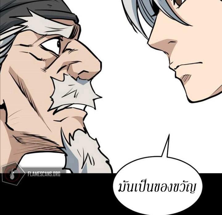 Manga-lc-com อ่านมังงะ อ่านการ์ตูน ออนไลน์ ฟรี Grand General ตอนที่ 1 2 3 4 5 6 7 8 9 10 11 12 13 14 ฟรี ไม่มีโฆษณา Manga-lc - อ่าน มังงะ อ่าน การ์ตูน ออนไลน์ อ่านมังงะ ฟรี