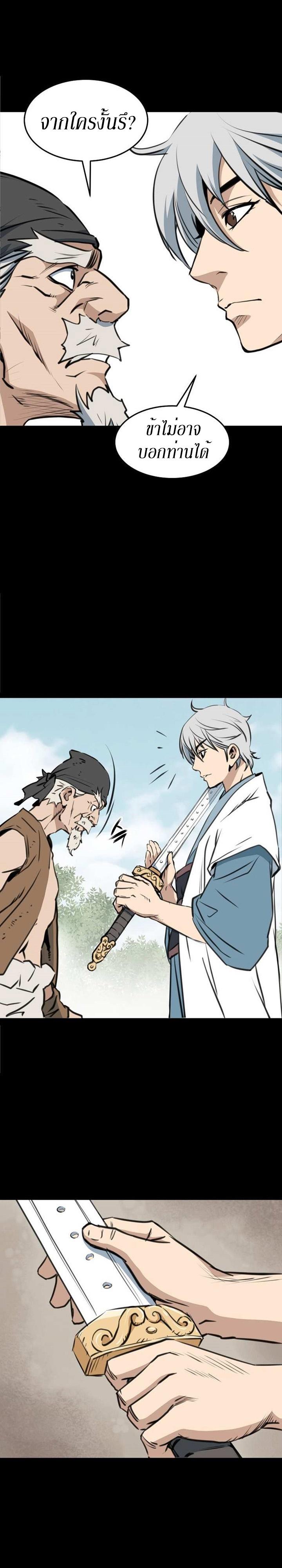 Manga-lc-com อ่านมังงะ อ่านการ์ตูน ออนไลน์ ฟรี Grand General ตอนที่ 1 2 3 4 5 6 7 8 9 10 11 12 13 14 ฟรี ไม่มีโฆษณา Manga-lc - อ่าน มังงะ อ่าน การ์ตูน ออนไลน์ อ่านมังงะ ฟรี