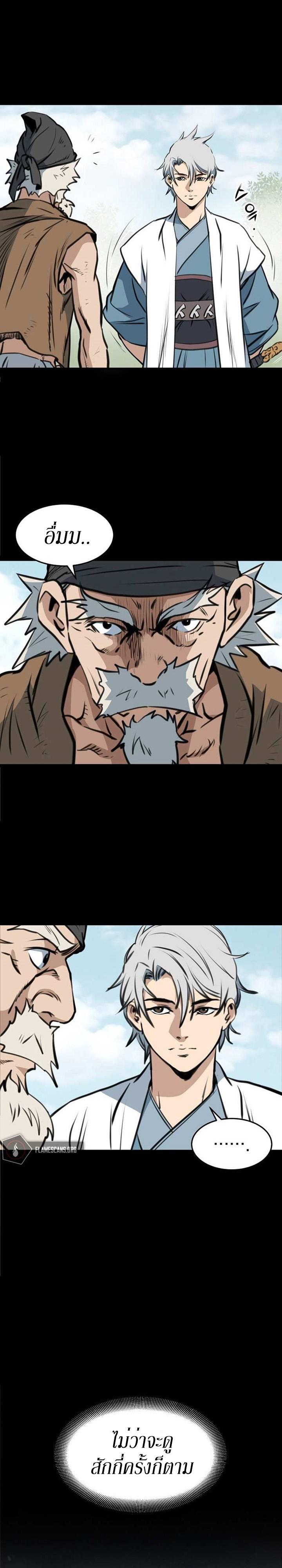 Manga-lc-com อ่านมังงะ อ่านการ์ตูน ออนไลน์ ฟรี Grand General ตอนที่ 1 2 3 4 5 6 7 8 9 10 11 12 13 14 ฟรี ไม่มีโฆษณา Manga-lc - อ่าน มังงะ อ่าน การ์ตูน ออนไลน์ อ่านมังงะ ฟรี