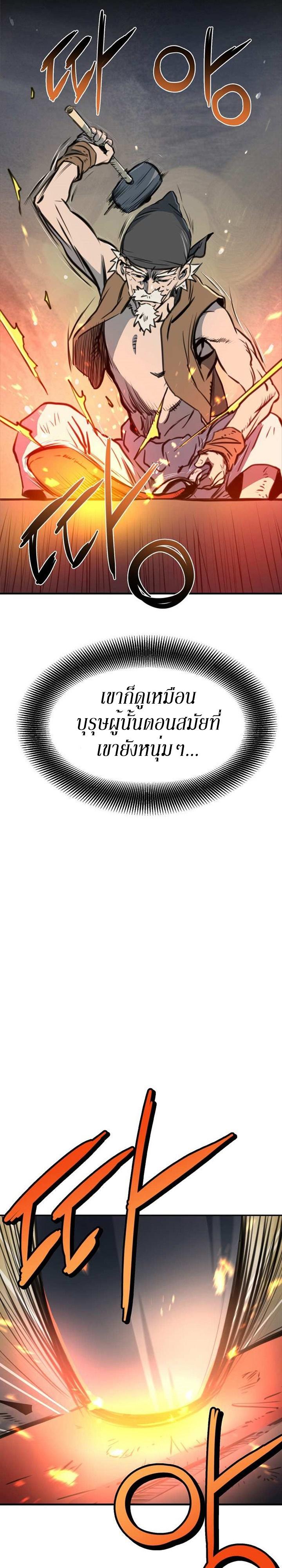 Manga-lc-com อ่านมังงะ อ่านการ์ตูน ออนไลน์ ฟรี Grand General ตอนที่ 1 2 3 4 5 6 7 8 9 10 11 12 13 14 ฟรี ไม่มีโฆษณา Manga-lc - อ่าน มังงะ อ่าน การ์ตูน ออนไลน์ อ่านมังงะ ฟรี