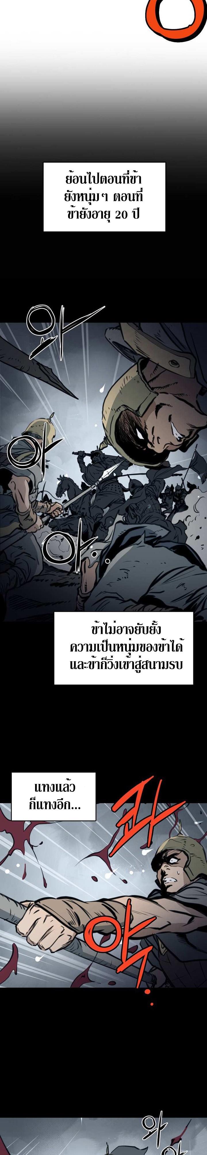 Manga-lc-com อ่านมังงะ อ่านการ์ตูน ออนไลน์ ฟรี Grand General ตอนที่ 1 2 3 4 5 6 7 8 9 10 11 12 13 14 ฟรี ไม่มีโฆษณา Manga-lc - อ่าน มังงะ อ่าน การ์ตูน ออนไลน์ อ่านมังงะ ฟรี
