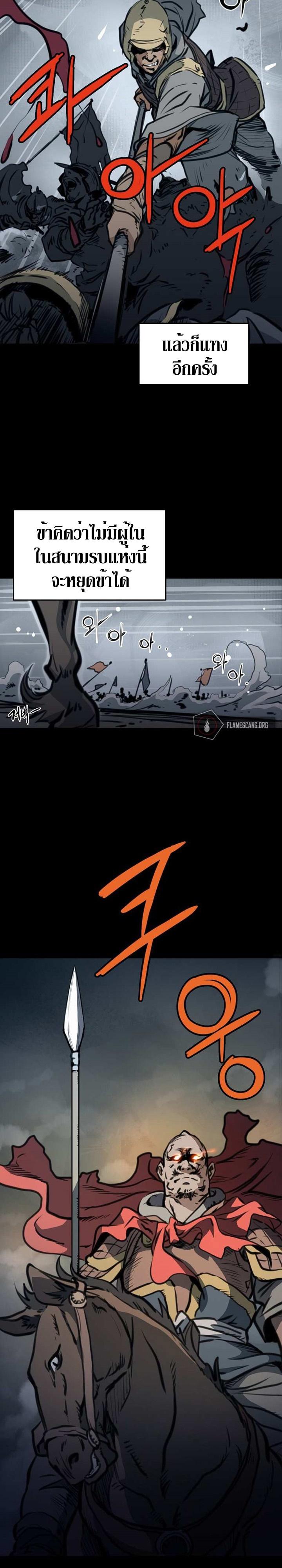 Manga-lc-com อ่านมังงะ อ่านการ์ตูน ออนไลน์ ฟรี Grand General ตอนที่ 1 2 3 4 5 6 7 8 9 10 11 12 13 14 ฟรี ไม่มีโฆษณา Manga-lc - อ่าน มังงะ อ่าน การ์ตูน ออนไลน์ อ่านมังงะ ฟรี