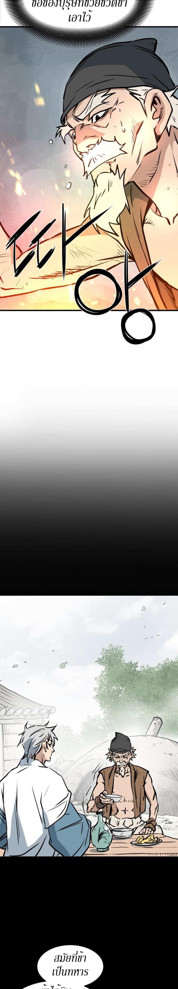 Manga-lc-com อ่านมังงะ อ่านการ์ตูน ออนไลน์ ฟรี Grand General ตอนที่ 1 2 3 4 5 6 7 8 9 10 11 12 13 14 ฟรี ไม่มีโฆษณา Manga-lc - อ่าน มังงะ อ่าน การ์ตูน ออนไลน์ อ่านมังงะ ฟรี