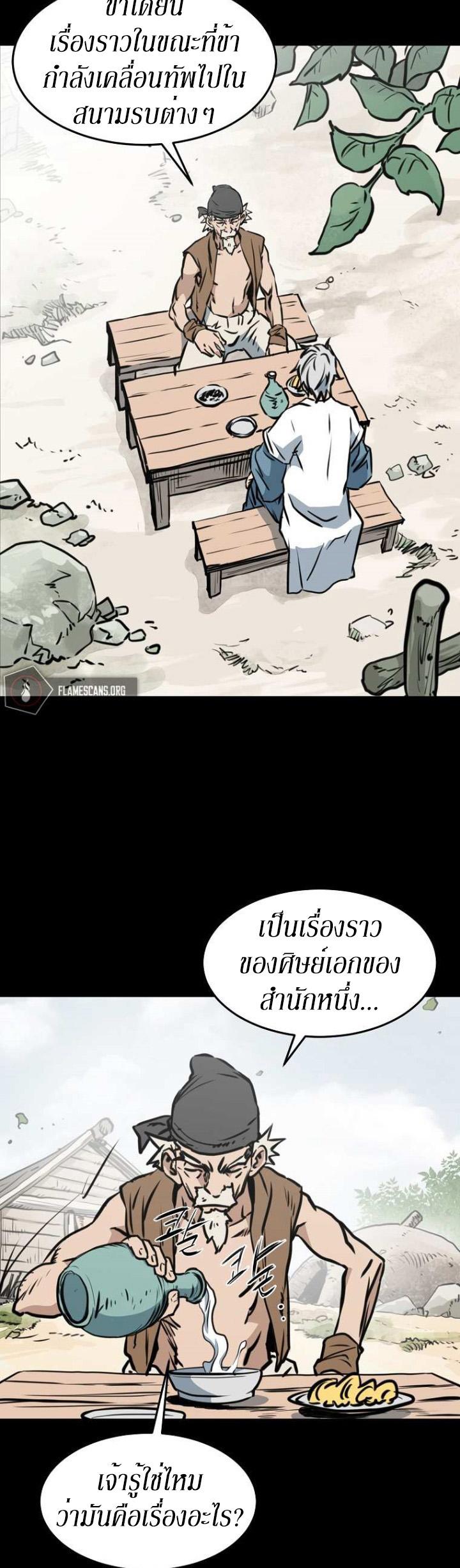 Manga-lc-com อ่านมังงะ อ่านการ์ตูน ออนไลน์ ฟรี Grand General ตอนที่ 1 2 3 4 5 6 7 8 9 10 11 12 13 14 ฟรี ไม่มีโฆษณา Manga-lc - อ่าน มังงะ อ่าน การ์ตูน ออนไลน์ อ่านมังงะ ฟรี