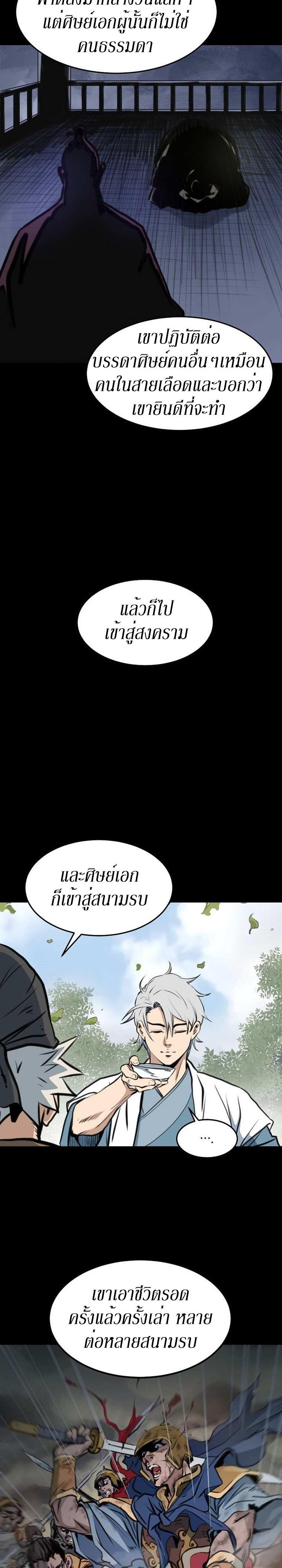 Manga-lc-com อ่านมังงะ อ่านการ์ตูน ออนไลน์ ฟรี Grand General ตอนที่ 1 2 3 4 5 6 7 8 9 10 11 12 13 14 ฟรี ไม่มีโฆษณา Manga-lc - อ่าน มังงะ อ่าน การ์ตูน ออนไลน์ อ่านมังงะ ฟรี