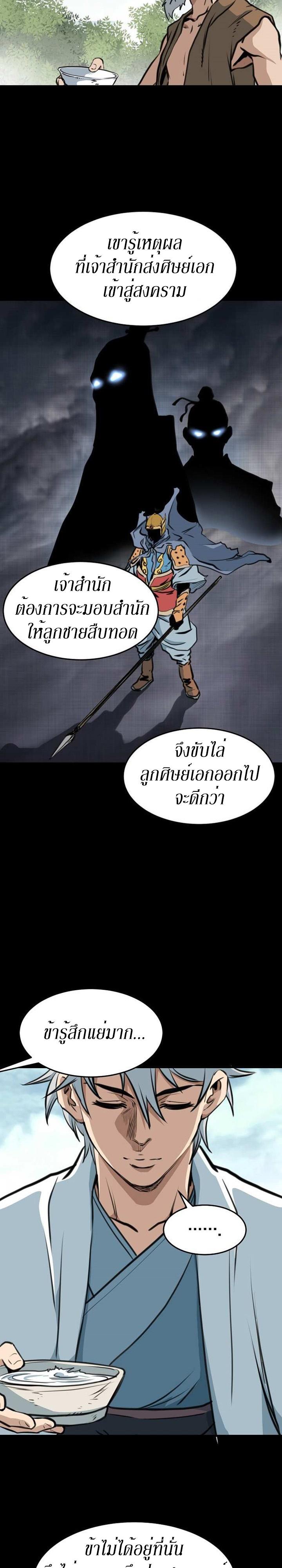 Manga-lc-com อ่านมังงะ อ่านการ์ตูน ออนไลน์ ฟรี Grand General ตอนที่ 1 2 3 4 5 6 7 8 9 10 11 12 13 14 ฟรี ไม่มีโฆษณา Manga-lc - อ่าน มังงะ อ่าน การ์ตูน ออนไลน์ อ่านมังงะ ฟรี