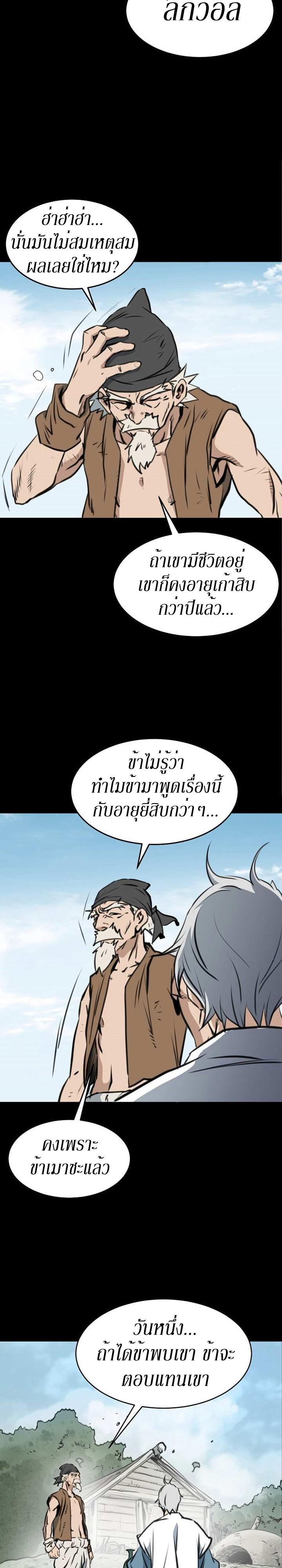 Manga-lc-com อ่านมังงะ อ่านการ์ตูน ออนไลน์ ฟรี Grand General ตอนที่ 1 2 3 4 5 6 7 8 9 10 11 12 13 14 ฟรี ไม่มีโฆษณา Manga-lc - อ่าน มังงะ อ่าน การ์ตูน ออนไลน์ อ่านมังงะ ฟรี