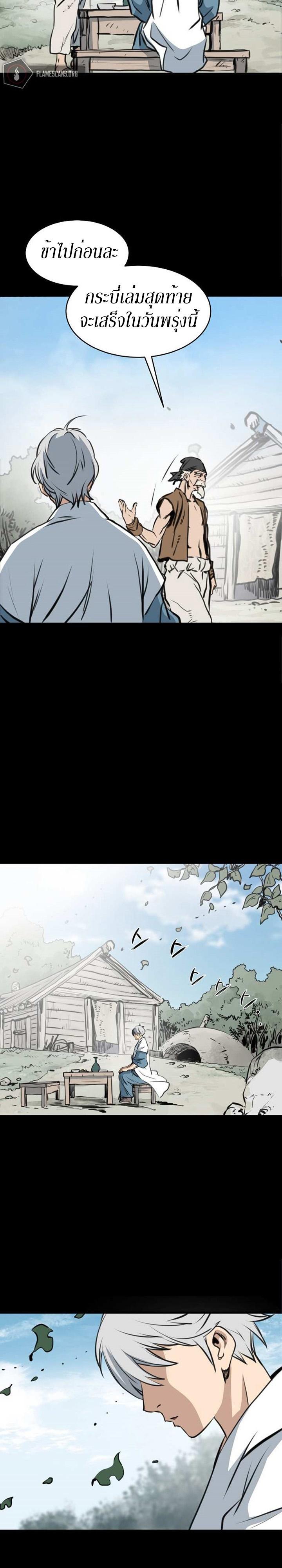 Manga-lc-com อ่านมังงะ อ่านการ์ตูน ออนไลน์ ฟรี Grand General ตอนที่ 1 2 3 4 5 6 7 8 9 10 11 12 13 14 ฟรี ไม่มีโฆษณา Manga-lc - อ่าน มังงะ อ่าน การ์ตูน ออนไลน์ อ่านมังงะ ฟรี