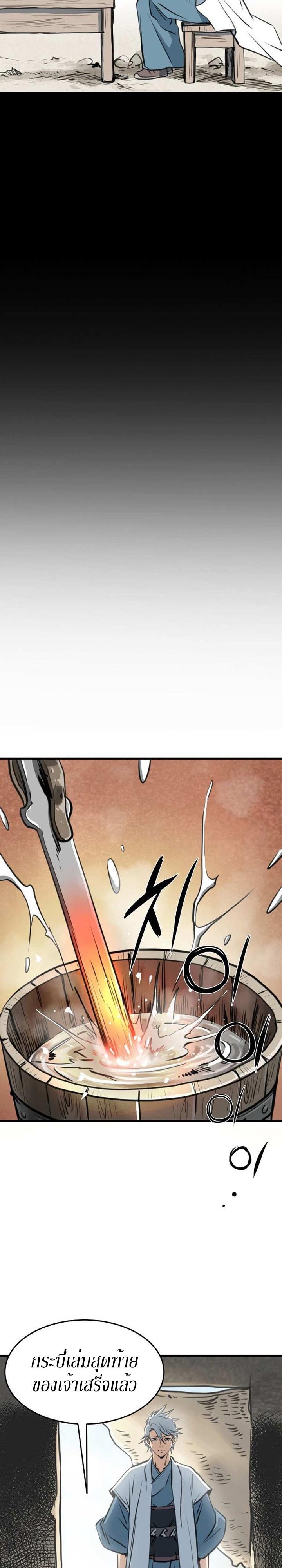 Manga-lc-com อ่านมังงะ อ่านการ์ตูน ออนไลน์ ฟรี Grand General ตอนที่ 1 2 3 4 5 6 7 8 9 10 11 12 13 14 ฟรี ไม่มีโฆษณา Manga-lc - อ่าน มังงะ อ่าน การ์ตูน ออนไลน์ อ่านมังงะ ฟรี