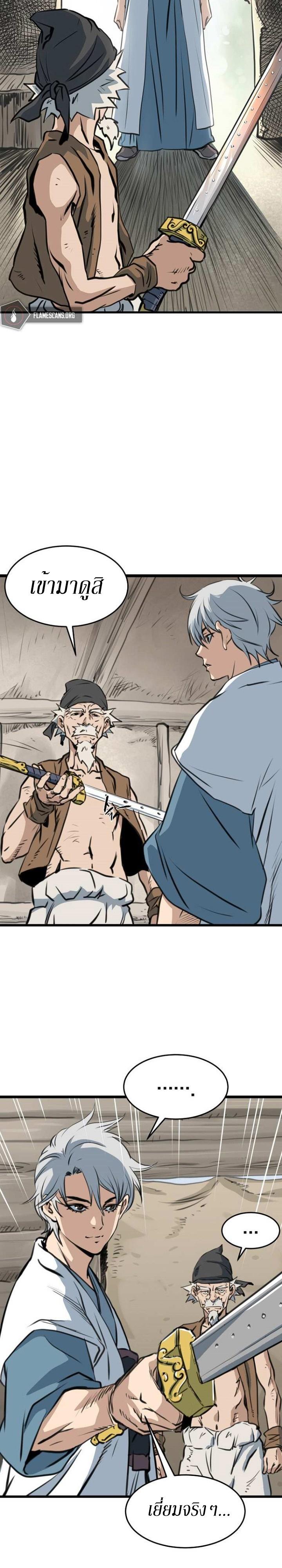 Manga-lc-com อ่านมังงะ อ่านการ์ตูน ออนไลน์ ฟรี Grand General ตอนที่ 1 2 3 4 5 6 7 8 9 10 11 12 13 14 ฟรี ไม่มีโฆษณา Manga-lc - อ่าน มังงะ อ่าน การ์ตูน ออนไลน์ อ่านมังงะ ฟรี