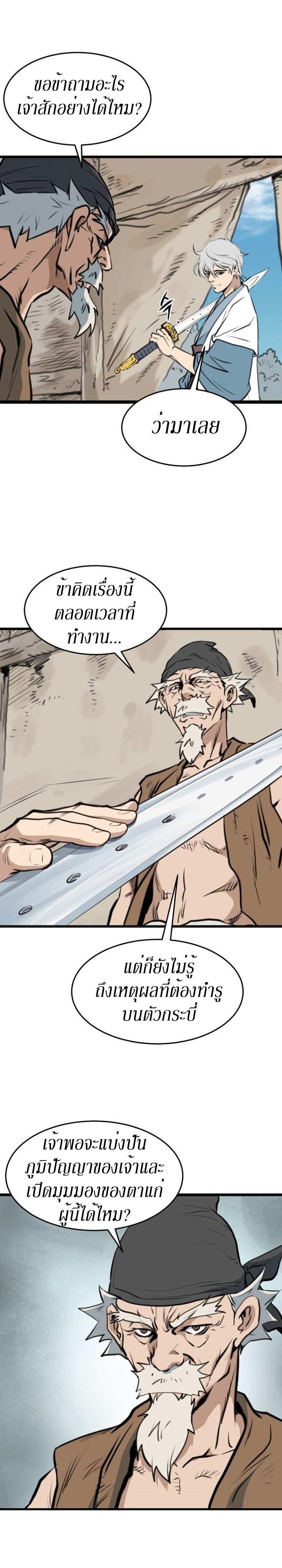 Manga-lc-com อ่านมังงะ อ่านการ์ตูน ออนไลน์ ฟรี Grand General ตอนที่ 1 2 3 4 5 6 7 8 9 10 11 12 13 14 ฟรี ไม่มีโฆษณา Manga-lc - อ่าน มังงะ อ่าน การ์ตูน ออนไลน์ อ่านมังงะ ฟรี