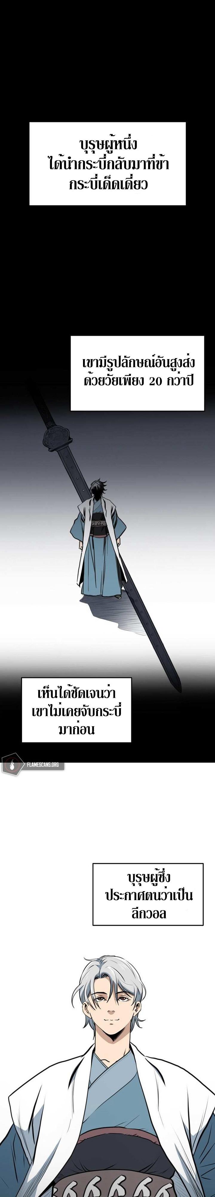 Manga-lc-com อ่านมังงะ อ่านการ์ตูน ออนไลน์ ฟรี Grand General ตอนที่ 1 2 3 4 5 6 7 8 9 10 11 12 13 14 ฟรี ไม่มีโฆษณา Manga-lc - อ่าน มังงะ อ่าน การ์ตูน ออนไลน์ อ่านมังงะ ฟรี