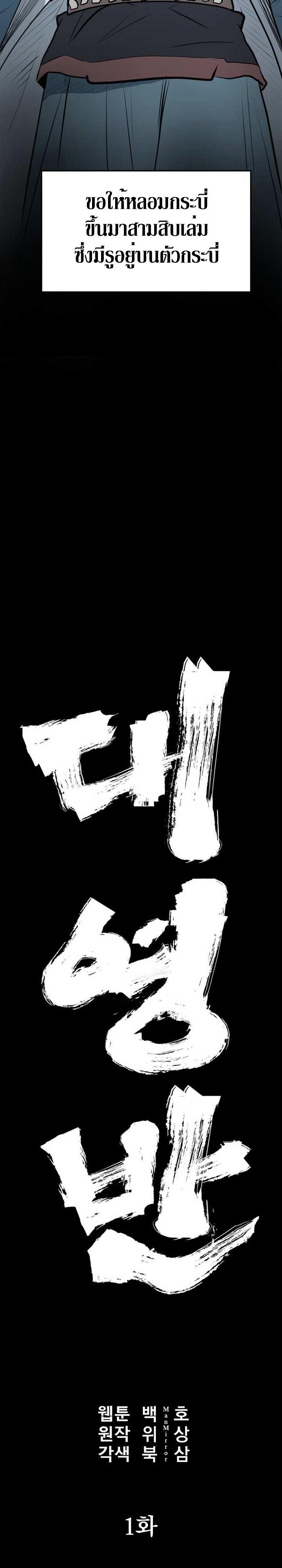 Manga-lc-com อ่านมังงะ อ่านการ์ตูน ออนไลน์ ฟรี Grand General ตอนที่ 1 2 3 4 5 6 7 8 9 10 11 12 13 14 ฟรี ไม่มีโฆษณา Manga-lc - อ่าน มังงะ อ่าน การ์ตูน ออนไลน์ อ่านมังงะ ฟรี