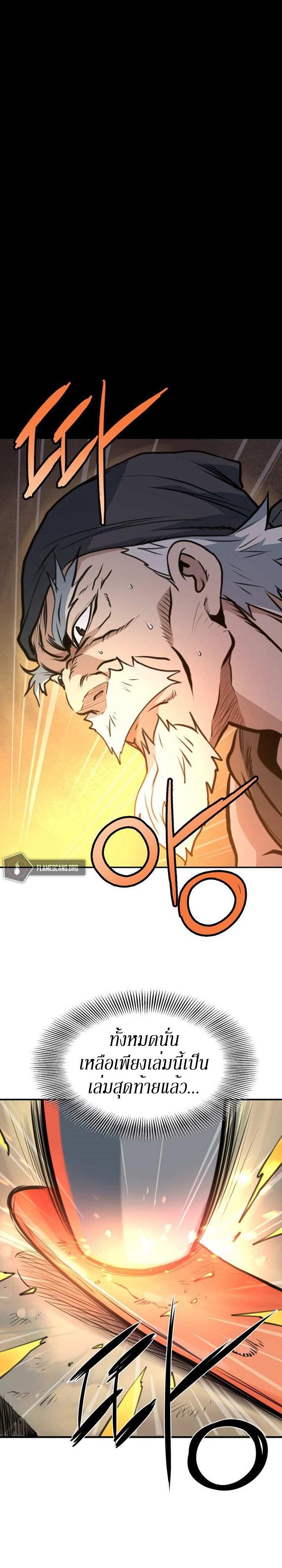 Manga-lc-com อ่านมังงะ อ่านการ์ตูน ออนไลน์ ฟรี Grand General ตอนที่ 1 2 3 4 5 6 7 8 9 10 11 12 13 14 ฟรี ไม่มีโฆษณา Manga-lc - อ่าน มังงะ อ่าน การ์ตูน ออนไลน์ อ่านมังงะ ฟรี