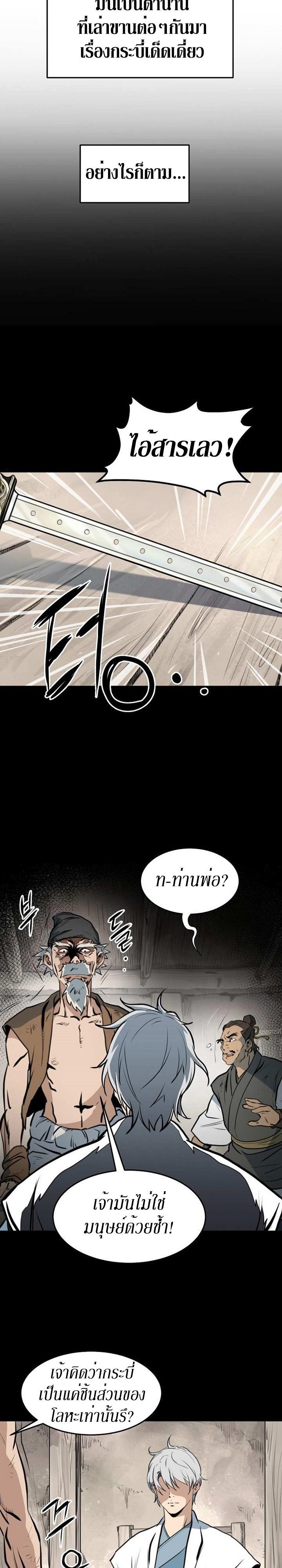 Manga-lc-com อ่านมังงะ อ่านการ์ตูน ออนไลน์ ฟรี Grand General ตอนที่ 1 2 3 4 5 6 7 8 9 10 11 12 13 14 ฟรี ไม่มีโฆษณา Manga-lc - อ่าน มังงะ อ่าน การ์ตูน ออนไลน์ อ่านมังงะ ฟรี